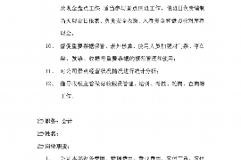 兴化讨债公司成功追回初中同学借款40万成功案例